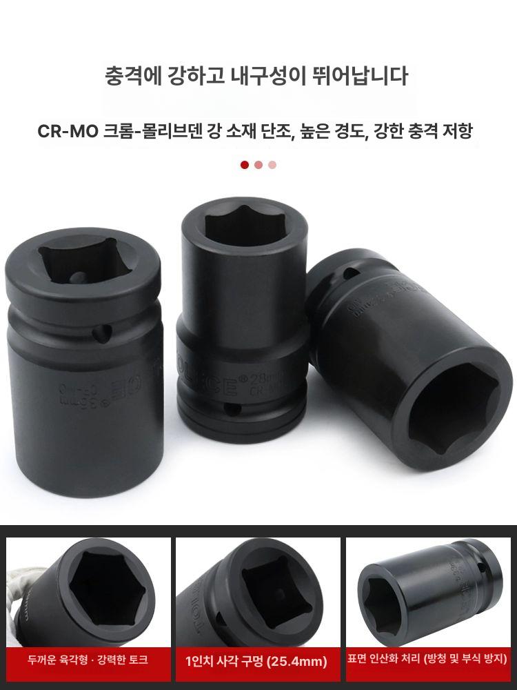 복스세트 공구 육각소켓 어댑터 라쳇 롱임팩 육각비트 소켓렌치세트 소켓세트 - 상세 이미지 5