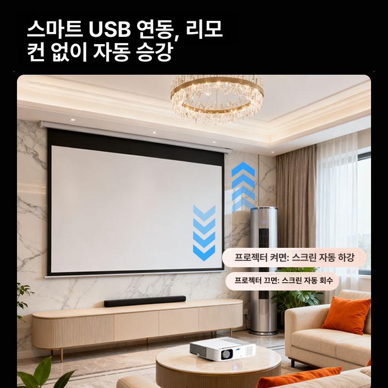 무선 롤스크린 원격 전기 전동블라인드 롤러 그늘막 암막 전동스크린 모터 쉐이드 - 상세 이미지 2