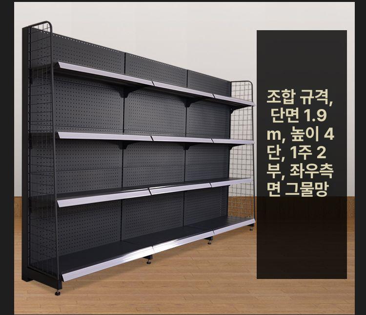 파티션 타공판거치대 보드 진열대 걸이대 정리대 소품걸이 디스플레이 후크 전시 - 상세 이미지 3