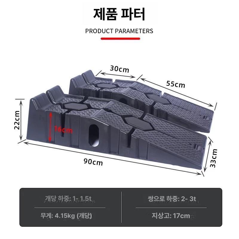 캠핑용 차량받침목 미끄럼방지 받침대 안전 차량버팀목 차량고임목 경사로발판 - 상세 이미지 4