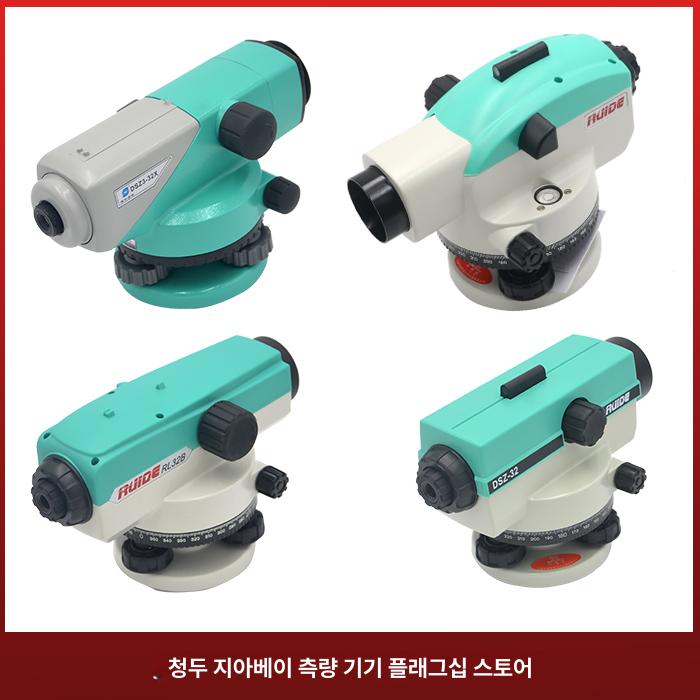 토목레벨기 자동레벨기 측정기 장비 측량레벨기 토목측량기 수평계 건설현장 정밀 - 상세 이미지 5