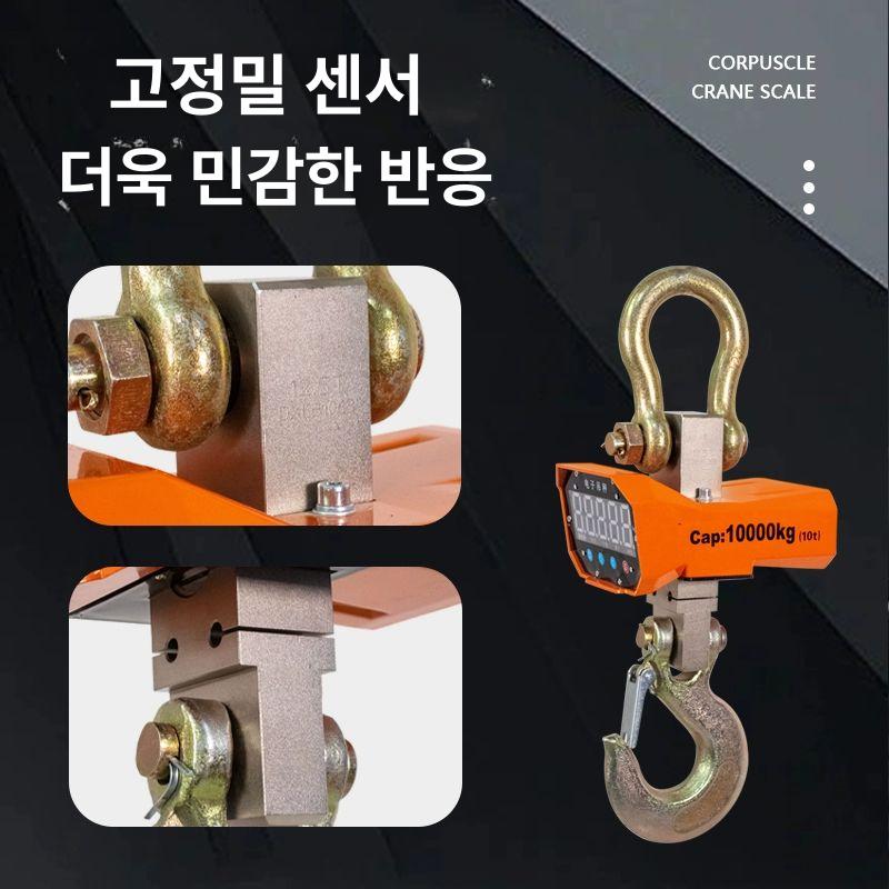 공업용 크레인저울 휴대용 계근대 고정밀 매달림저울 계량 측정 무게 스케일 정밀도 - 상세 이미지 3