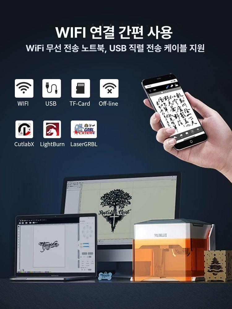 소형 레이저조각기 목재 가공기 아크릴 목공 커터 절단 정밀 레이저각인기 마킹머신 이미지 6