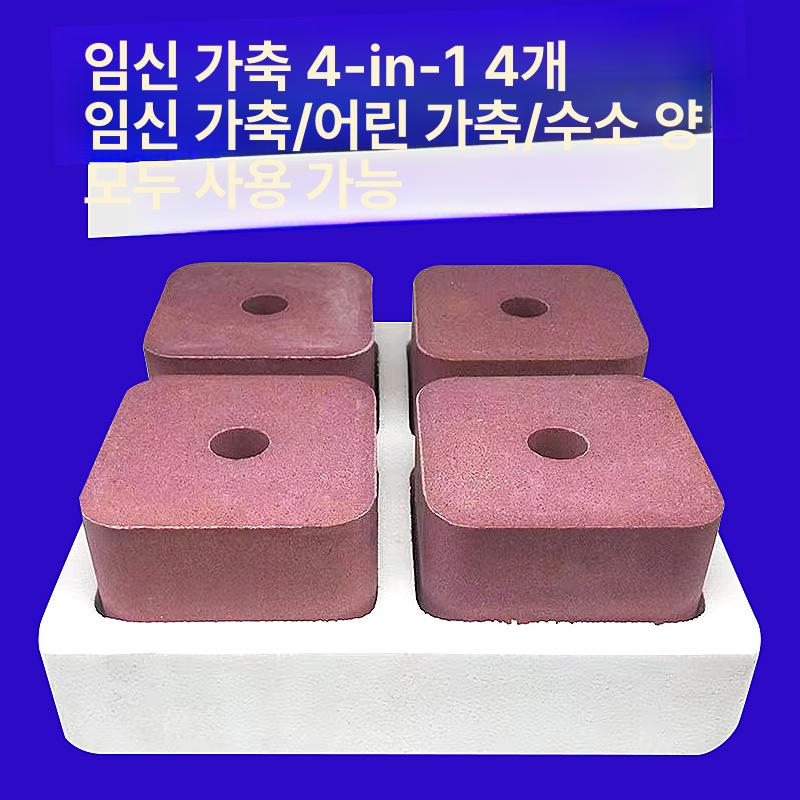 가축 소금벽돌 혼합형 동물 농장 블록 영양제 미네랄 큐브 간식 염분 미량원소 축산 - 상세 이미지 3