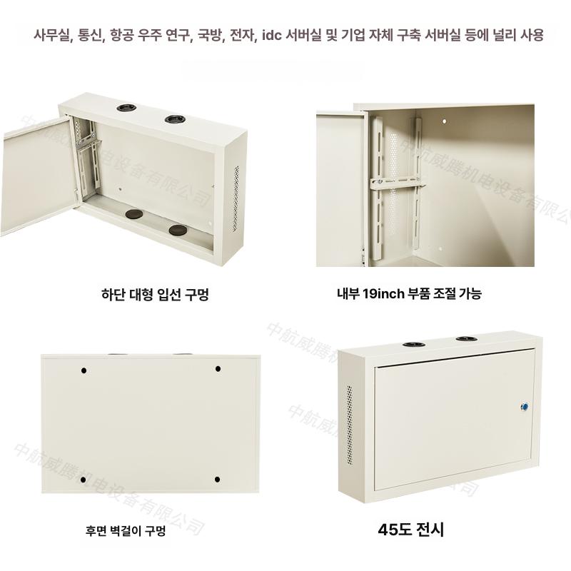 벽걸이 전산랙 장비 선반 네트워크 통신랙 서버랙 허브 보관함 케이스 통신렉 - 상세 이미지 4