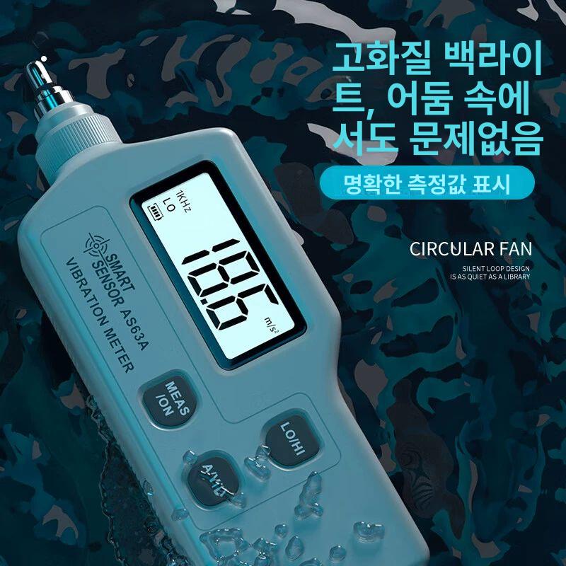 휴대용 고정밀 진동측정기 시험기 디지털 계측기 가속도 강도 계량기 통합 진동축정기 - 상세 이미지 3