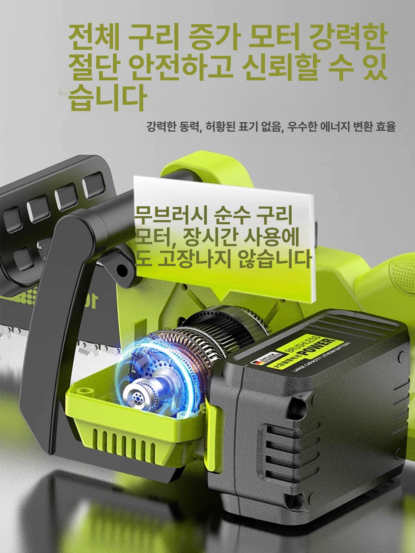 쇠톱 충전식전기톱 전지 전동 무선소형체인톱 브러시리스 핸드형 리튬 야외 절단기 - 상세 이미지 4