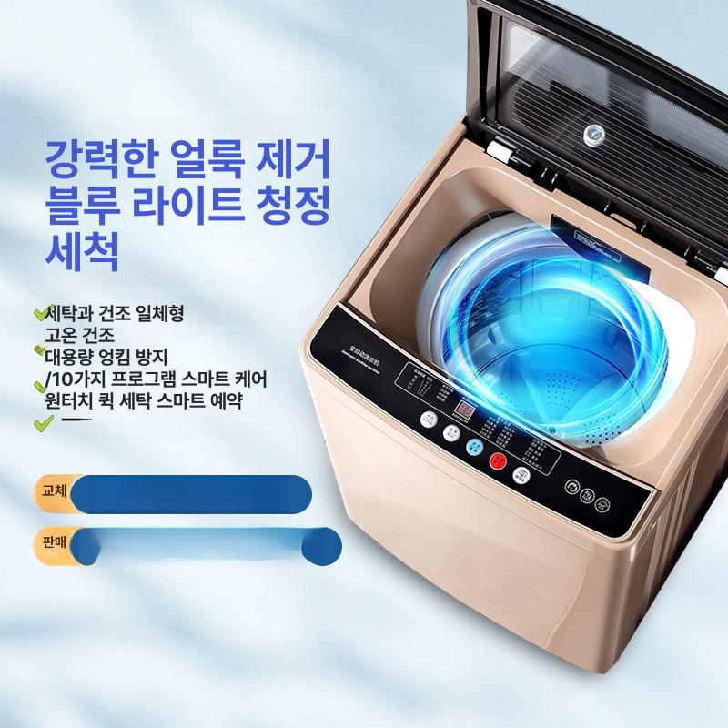 원룸 통돌이세탁기 소형세탁기 걸레 가정용 탈수 기숙사 자취생 아기옷세탁기 여행용 - 상세 이미지 2