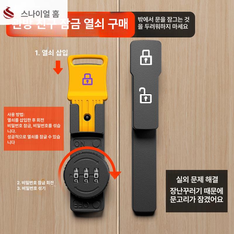 기계식 슬라이딩도어잠금장치 발코니 문걸쇠 도어락 범용 보안용 창고문잠금장치 - 상세 이미지 3