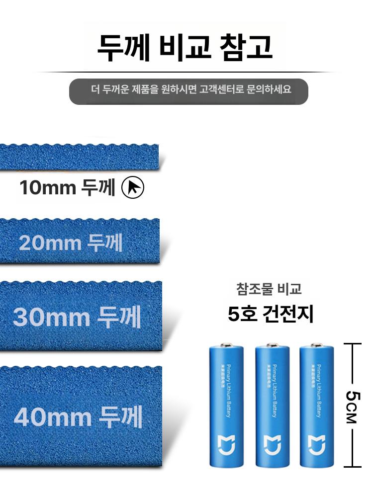 보라색 대형요가매트 빅사이즈 필라테스 충격흡수 초보자용 휘트니스 미끄럼방지 - 상세 이미지 4