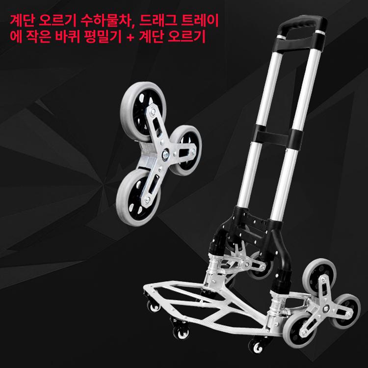 핸드카트 마그나카트 접이식 운반 핸드트럭 짐수레 트롤리 대차 손수레 - 상세 이미지 3