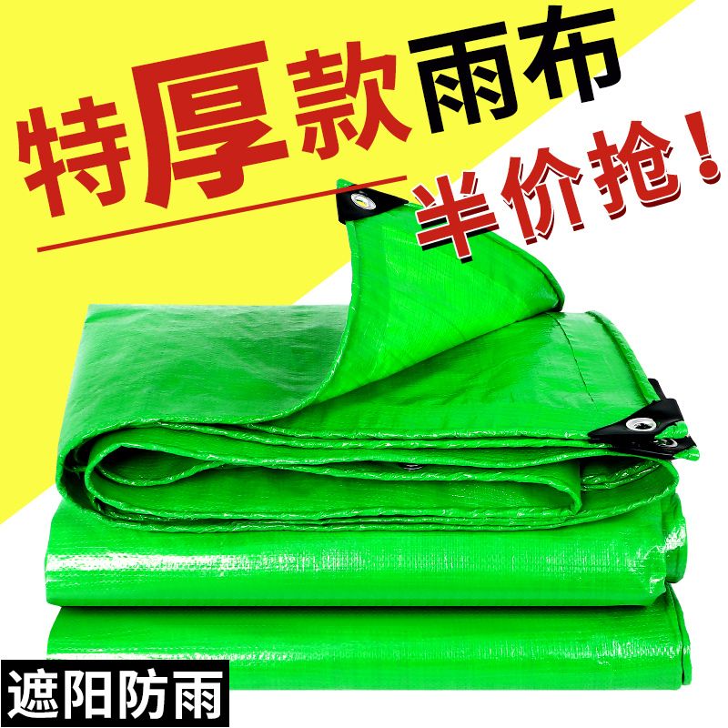 타포린 그늘막 대형 덮개 접이식 야외 행사용 캐노피천막 갑바 방수천 야외천막 행사용천막 - 상세 이미지 5