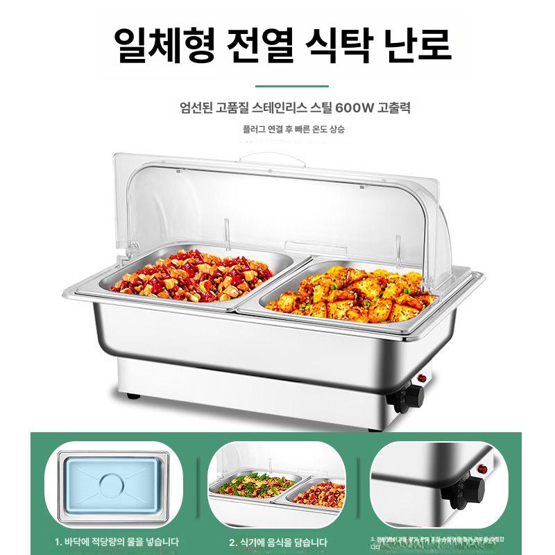 반찬 업소용워머기 식당 급식 호텔 사각 음식보온기 원형 중국집 소스보온고 수프 - 상세 이미지 4