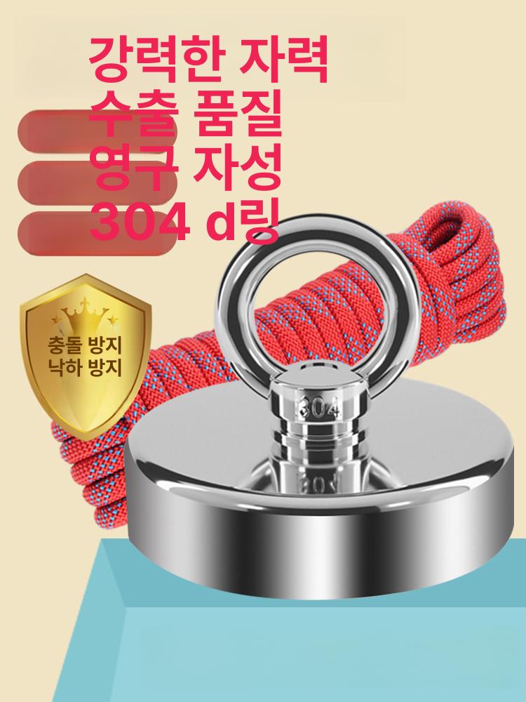 초강력 자석 공업용 로프 네오디움 희토류 직경 고강도 끈고리형 마그넷 링 마그네트 - 상세 이미지 2