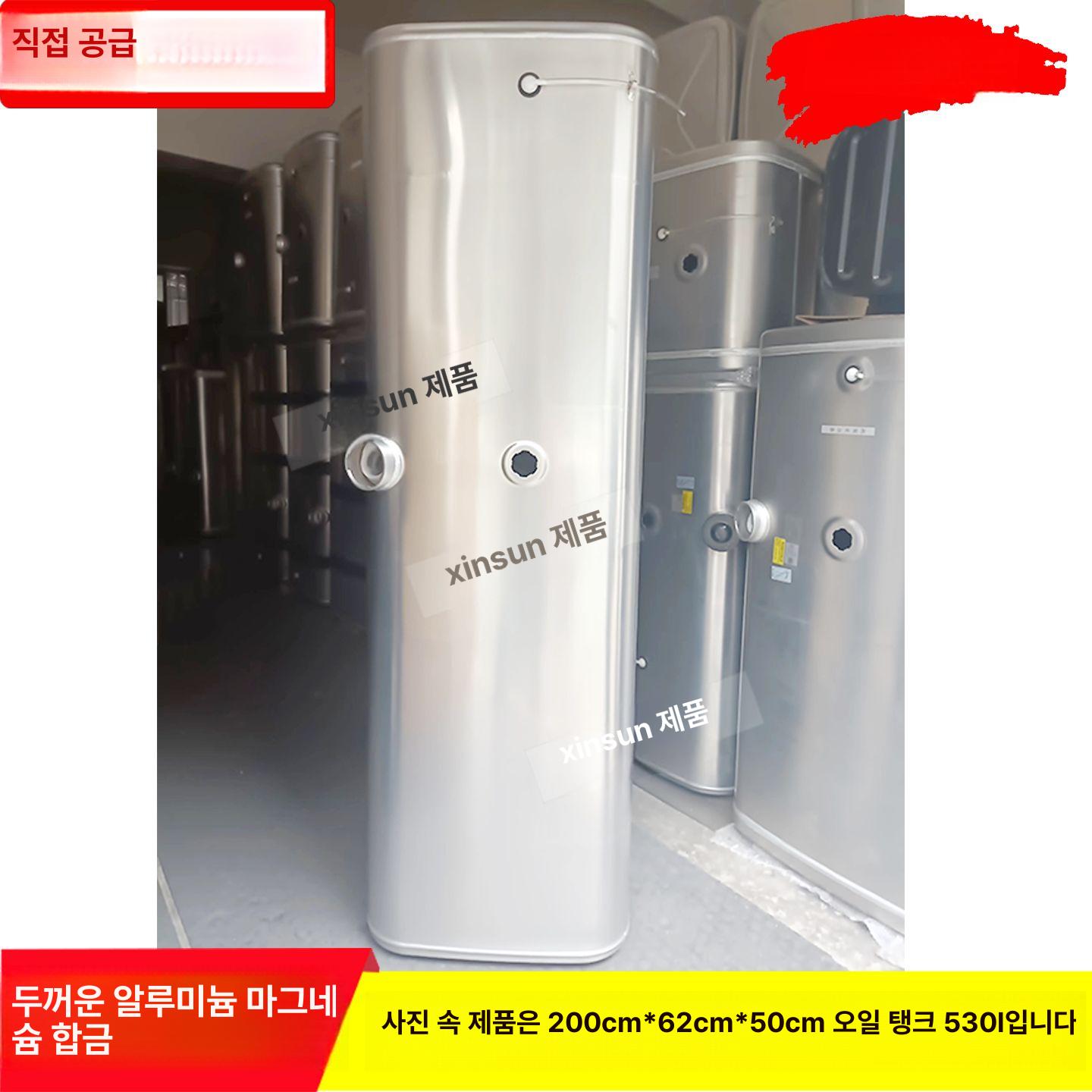 대형 기름통 알루미늄 화물차 경유 급유통 연료통 연료탱크 저장통 휘발유통 차량 - 상세 이미지 4