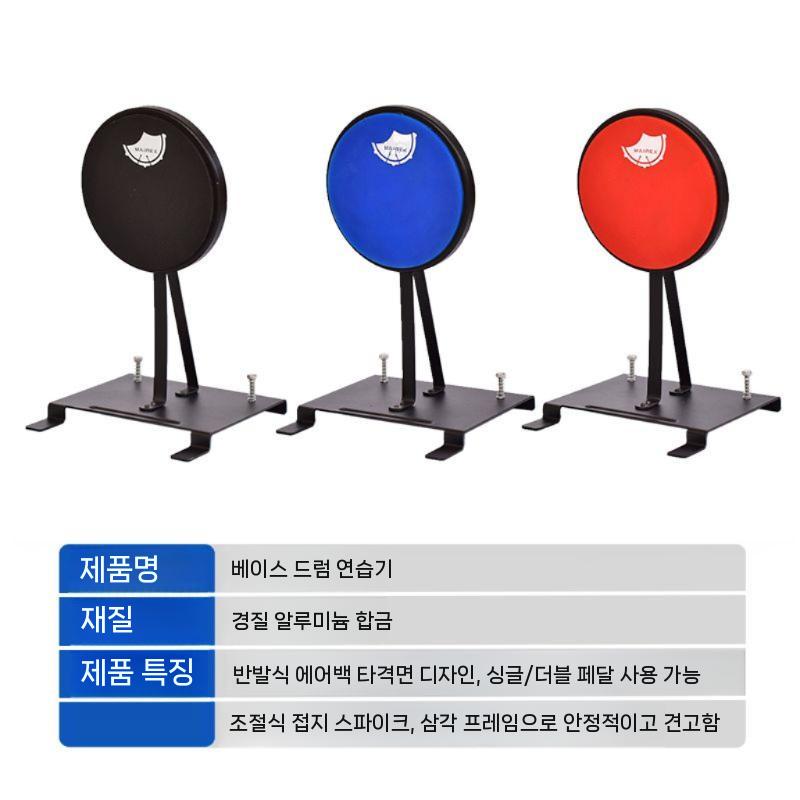 드럼 연습용 전공자 베이스연습 더블페달 드럼페달 킥드럼 싱글 비터 체인 타악기 액세서리 - 상세 이미지 5