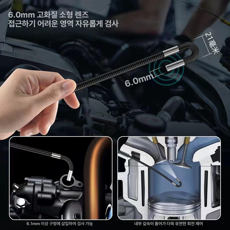 고화질 배관내시경카메라 하수관 케이블 산업용내시경 탐지기 관로 하수구내시경 - 상세 이미지 5