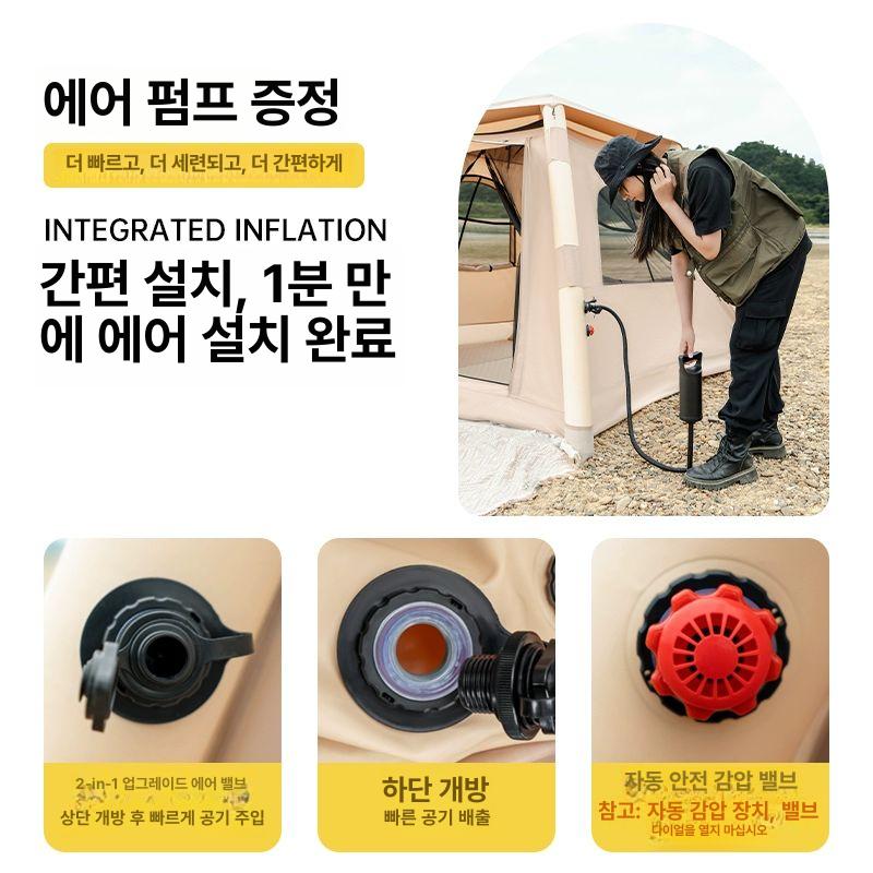 소형 에어텐트 자동 패키지 나들이 경량 낚시 캠핑 등산 아웃도어 피크닉 팽창식 - 상세 이미지 3
