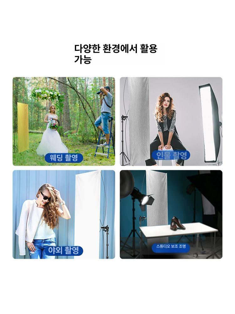 보정 조명반사판 스탠드 조명판 확산판 사진관 라이트 거치대 소프트스크린 - 상세 이미지 5