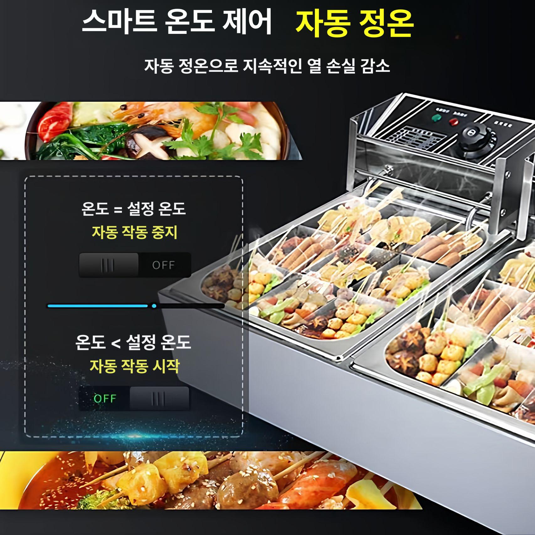 탕온기 조리기 오뎅기계 오뎅꼬치 업소용 냄비 일본식 상업용 어묵탕기계 보온기 - 상세 이미지 4