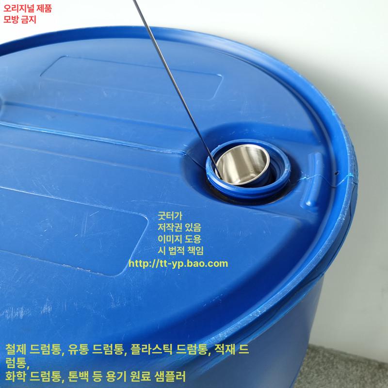 드럼통 캡핑기 씰링마개 압착 봉합기 배럴 오일통 밀봉기 밀폐 산업용 공압 직선형 - 상세 이미지 4