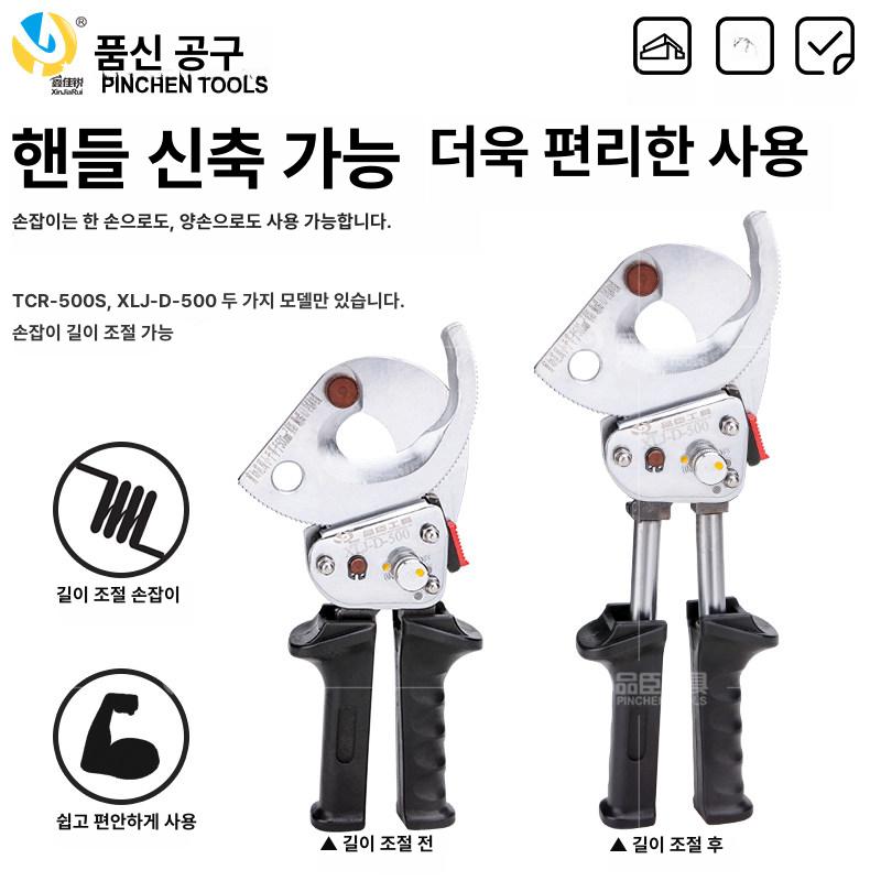 라쳇 알루미늄 케이블와이어 케이블절단기 수동 이하 합금 케이블커터 강철 - 상세 이미지 3