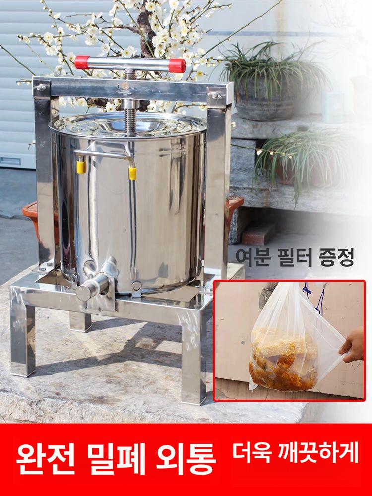 대용량 업소용착즙기 포도 쥬서기 상업용 야채 과일 과즙기 프레스기 - 상세 이미지 5