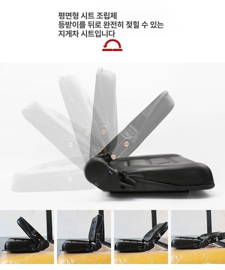접이식 트랙터의자 교체용 시트체어 등받이 팔걸이 지게차의자 쿠션 운전석 - 상세 이미지 2