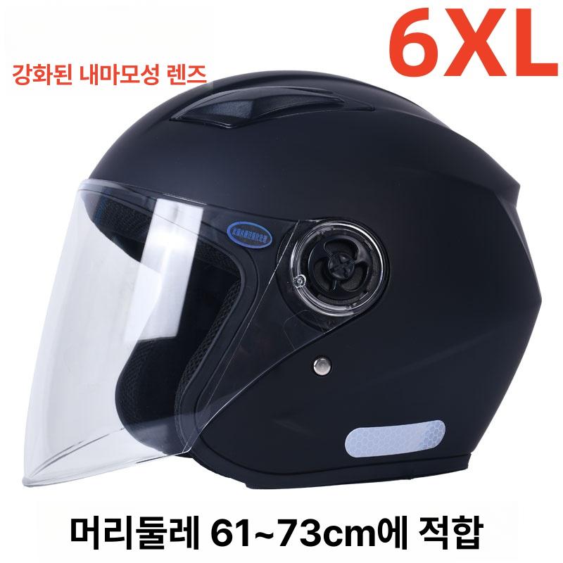 대두 오토바이헬멧 빅사이즈 반모 고글 자외선 특대형 큰사이즈 차단 특대사이즈 - 상세 이미지 2