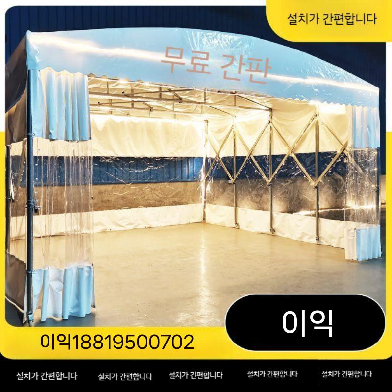 차고지 대형 야외 접이식천막 조립식 캐노피 주차장 방수 그늘막 축제 간이 야외천막 텐트 - 상세 이미지 2