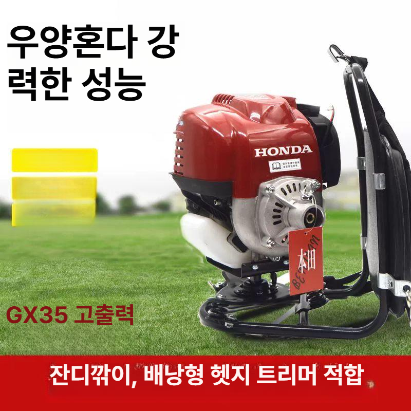 주행식 배낭형 엔진예초기 잔디깎기 예취기 배낭식 조경 제초기계 정원 제초작업 - 상세 이미지 2
