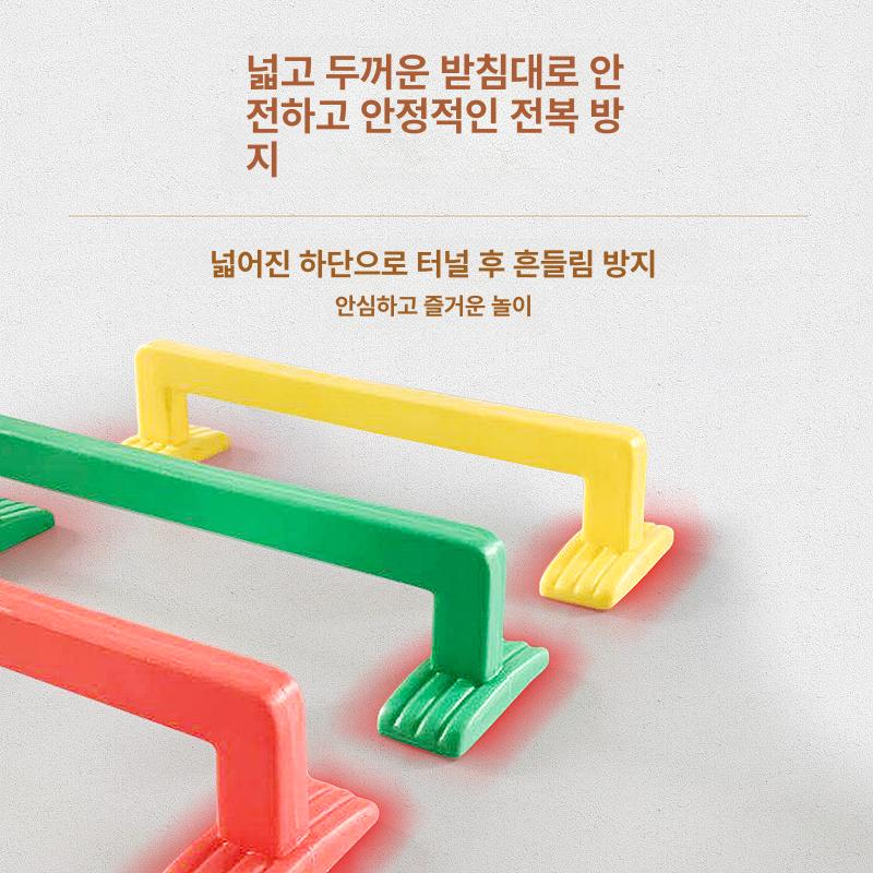 교육용 허들 미니 콘 스텝 유아체육교구 학교 순발력 체육놀이 달리기 기초체력 - 상세 이미지 3