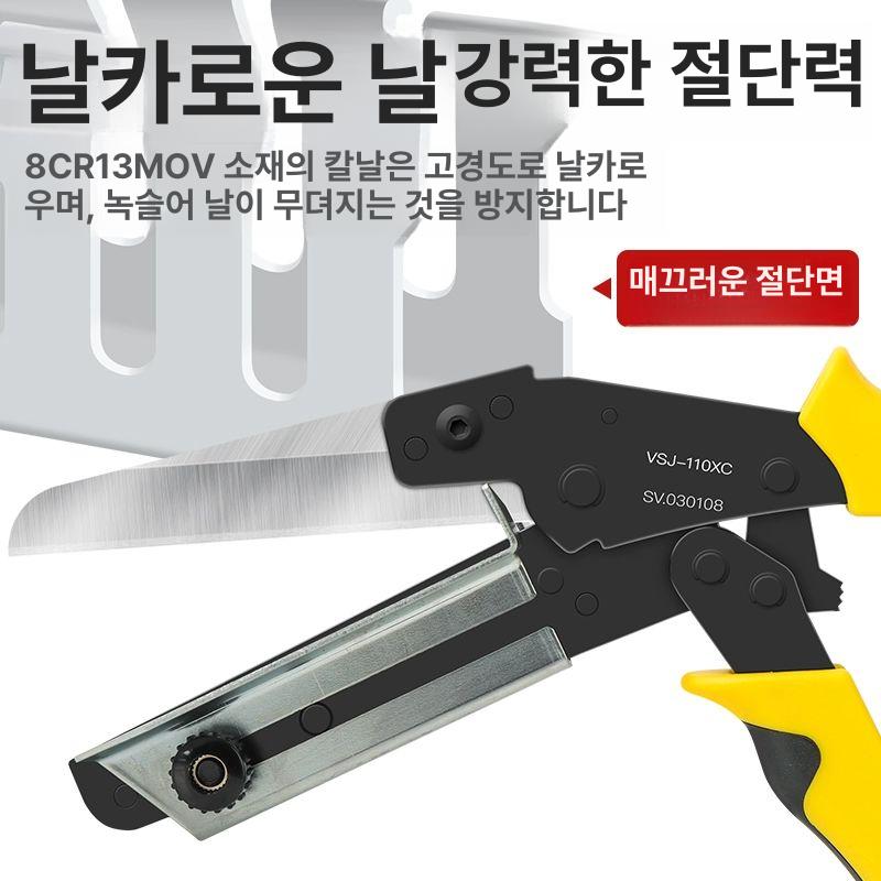 닥트 절단가위 자르기 배관 도구 시공 케이블절단 다목적 핸드 컷팅 전선덕트 튜브 - 상세 이미지 3