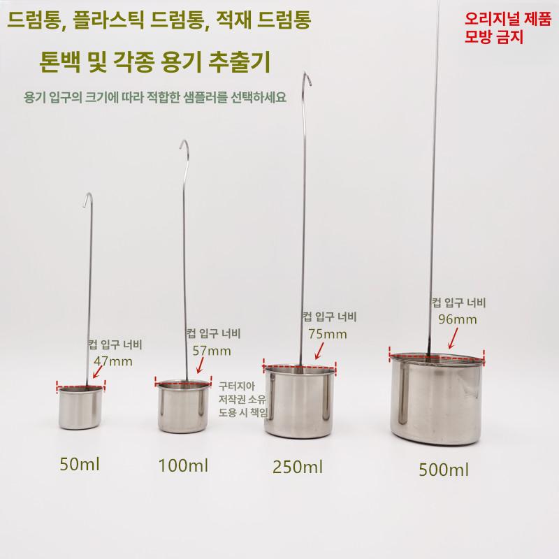 드럼통 캡핑기 씰링마개 압착 봉합기 배럴 오일통 밀봉기 밀폐 산업용 공압 직선형 - 상세 이미지 5