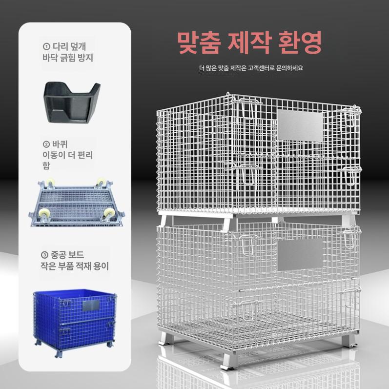 메쉬 파레트 산업용 접이식 대차 철망 망카트 철파렛트 적재 짐수레 롤테이너 트롤리 - 상세 이미지 4