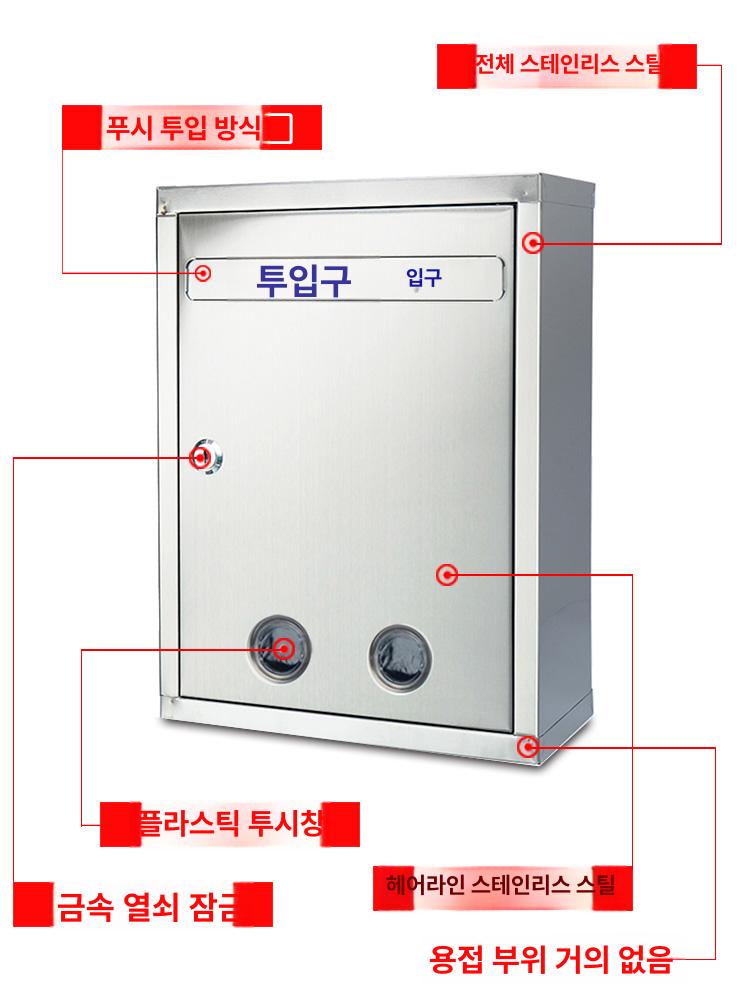 벽걸이 편지함 우편물 야외 올스텐 자물쇠 고객소리함 의견함 다용도함 신문함 우편함 - 상세 이미지 2