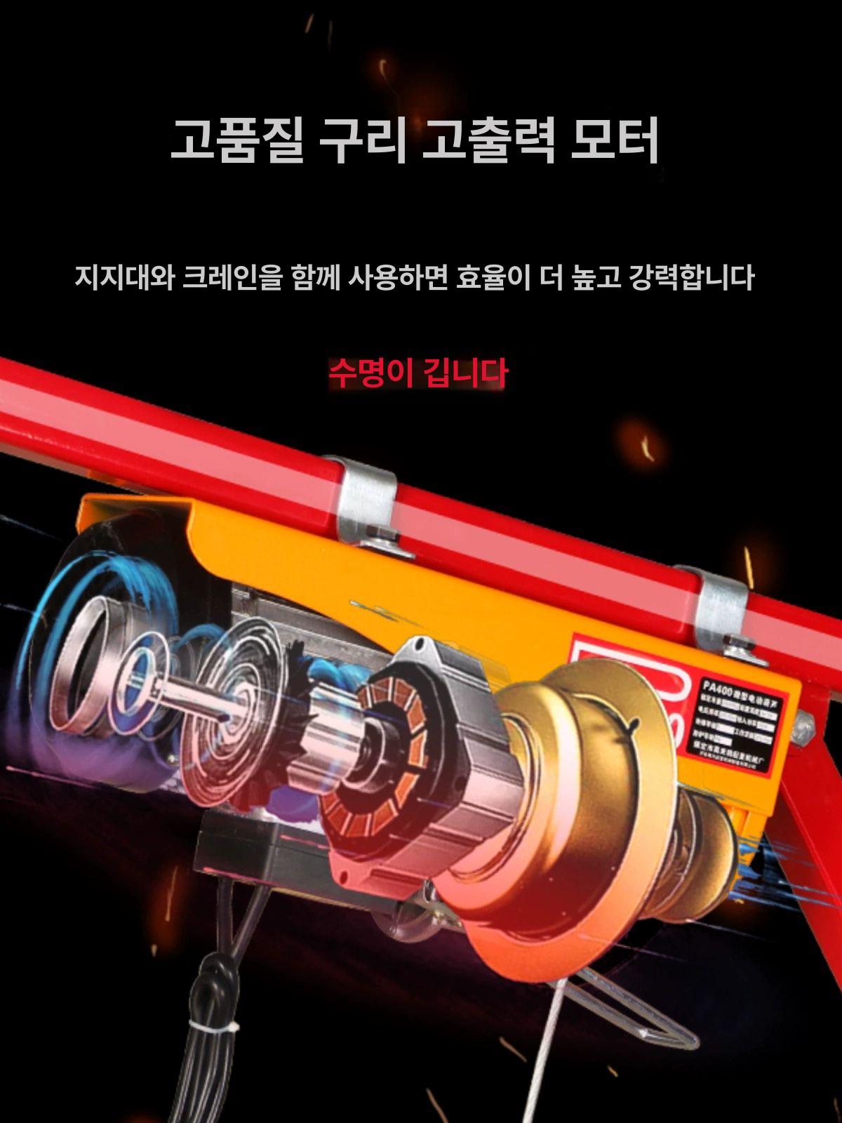 윈치 붐대 고정대 회전식 거치대 지지대 나사 호이스트 브래킷 부착 중하중 고강도 - 상세 이미지 3