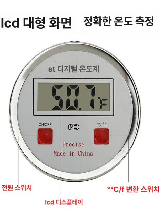 디지털 온도계 산업용 수온측정기 온도측정기 양식장 프로브 고온 디스플레이 접촉식 - 상세 이미지 3
