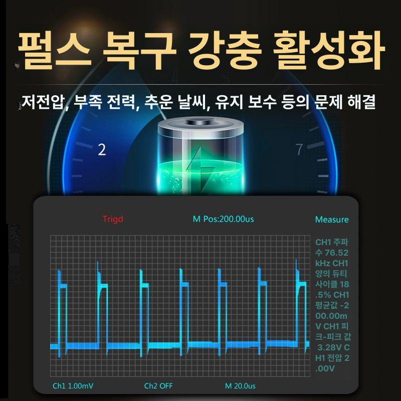 보충용 전동지게차배터리 지게차밧데리 지게차충전기 - 상세 이미지 4