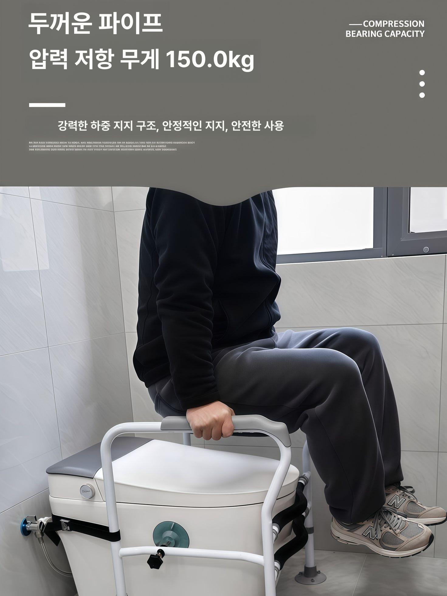환자용 좌변기안전바 안전손잡이 보조손잡이 어르신 미끄럼방지 화장실안전바 - 상세 이미지 4