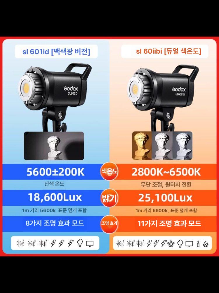 지속광 영상촬영 유튜브조명 자연광 촬영조명 사진촬영 삼각대 소프트박스 링라이트 - 상세 이미지 4