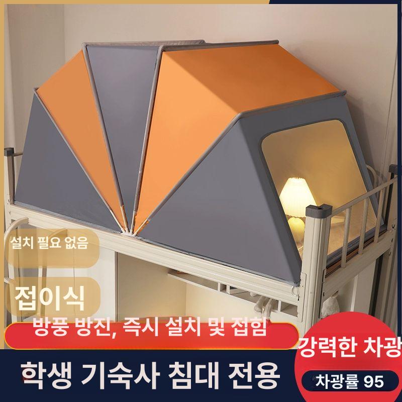 접이식 원터치난방텐트 방한 외풍차단 보온 실내용 사각 집안 실내텐트 돔 패밀리 - 상세 이미지 4