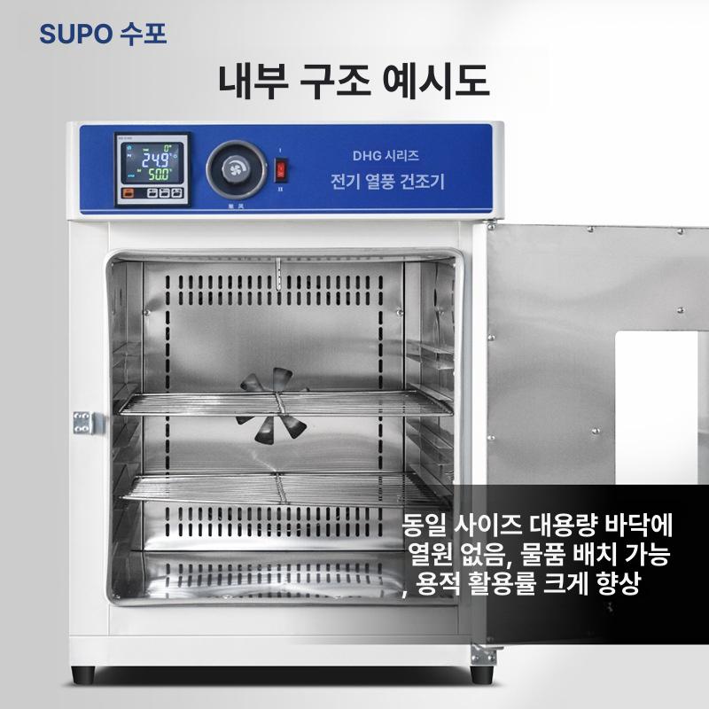 건조기 가열 드라이오븐 항온기 도금 송풍 산업용오븐 실험실오븐 열처리 - 상세 이미지 3
