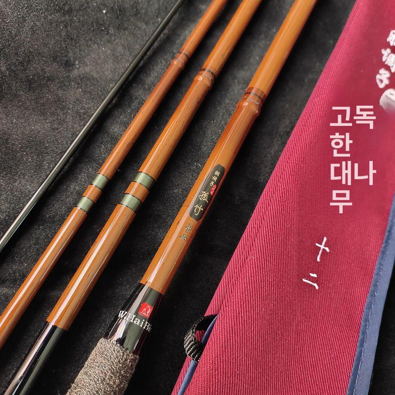 중층 경질대 민물낚시대 대나무낚시대 낚싯대 꽂기식 기본 내림낚시 초경질 사이즈 - 상세 이미지 5