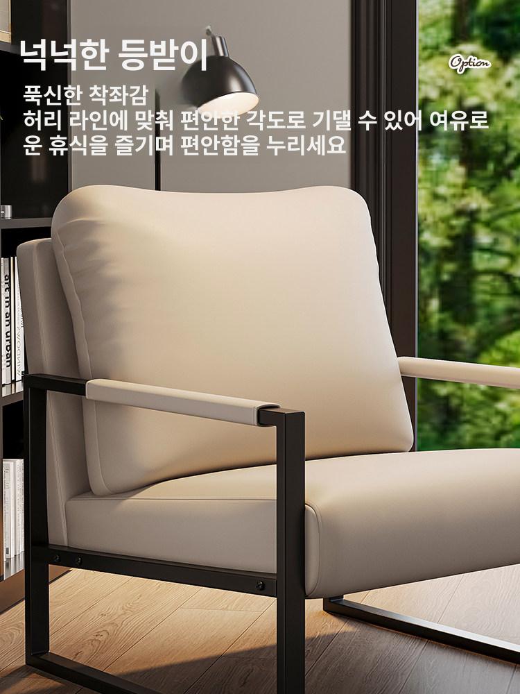 인테리어 소파의자 고급 1인 빈티지 체어 편안한 모던 카페쇼파 편한 양털 라운지소파 - 상세 이미지 4