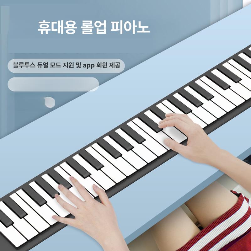 88건반 핸드롤피아노 전자 휴대용 키 헤드폰 악기 롤업피아노 연습용 표준 - 상세 이미지 2