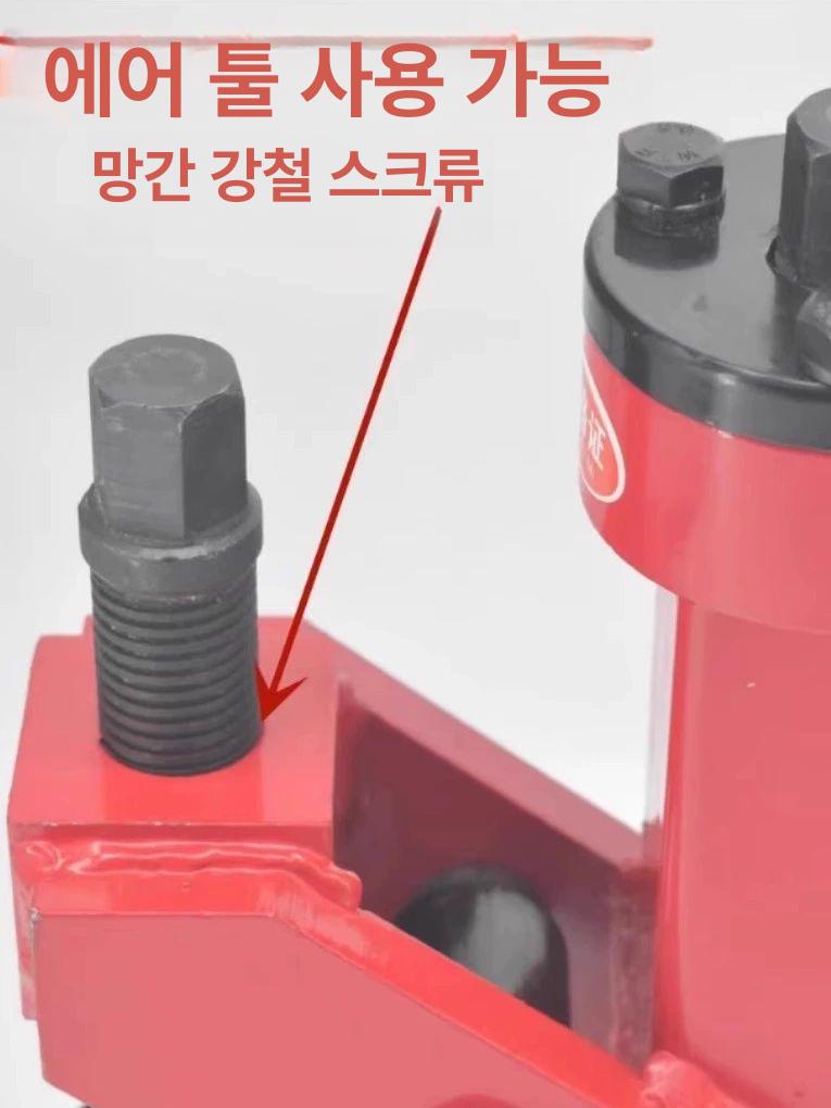 휴대용 타이어 탈착기 교체 레바 제거 지렛대 정비소 교환 유압 카센터 분해기 - 상세 이미지 5
