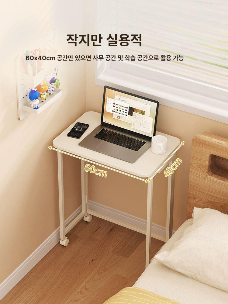 이동식 거실협탁 접이식 사이드 바퀴 틈새 다용도 높이 높낮이조절 수납 인테리어 - 상세 이미지 2