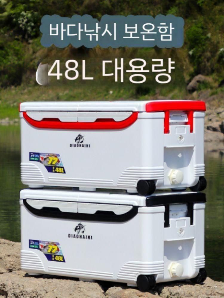 갈치쿨러 낚시용아이스박스 대용량 바퀴 트렁크 바퀴달린 바퀴형 낚시쿨러 캠핑 캐리쿨러 쭈꾸미 13L-소형 낚싯대-흑백(평형) - 상세 이미지 4