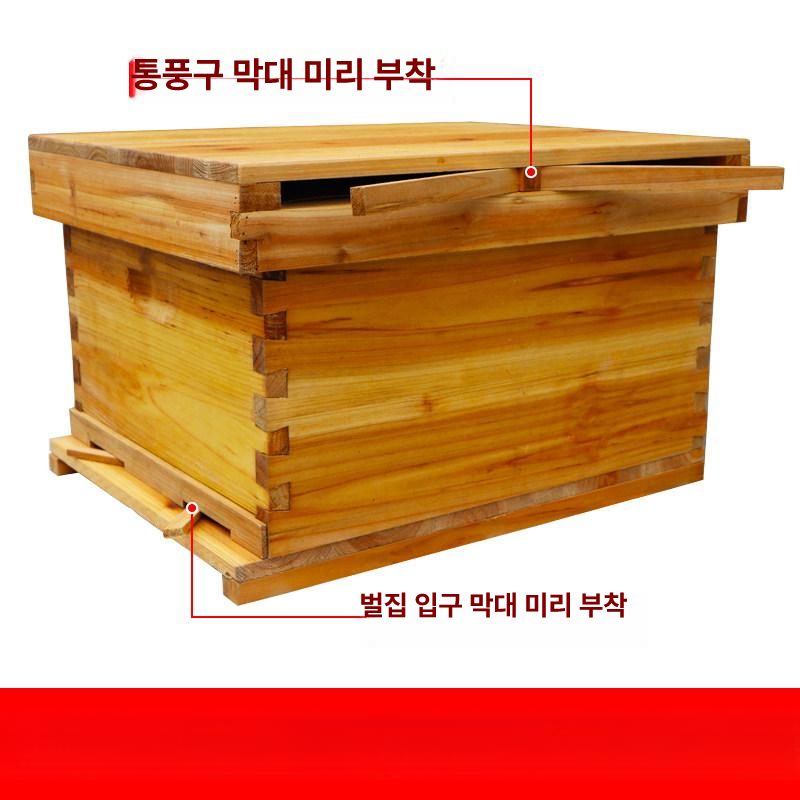 벌통 양봉통 전나무 토종사각채집 꿀벌집 벌꿀 환태통 꿀 밀랍 자재 양봉틀 - 상세 이미지 4